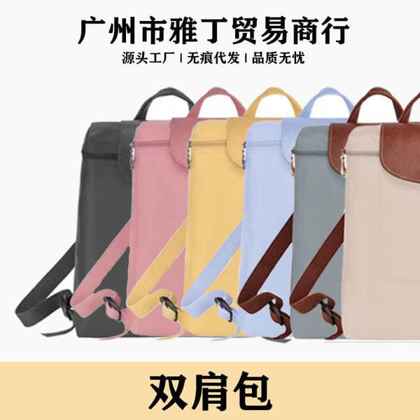 Guangzhou Yading Trade LX Backpack Casual Waterproof Foldable Lightweight Travel Bag