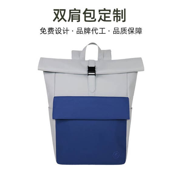 New Men's Custom Backpack Recycled Leather Waterproof Color-Block School Bag Trendy Flap Laptop Backpack For Men And Women