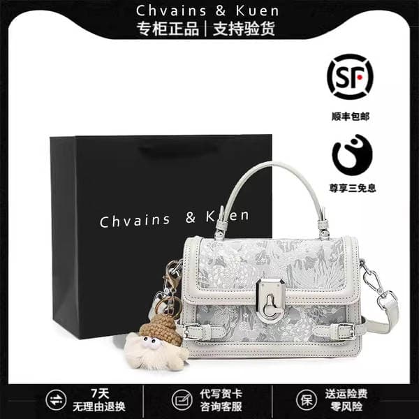 Birthday Gift Women's Moonlight Treasure Box Handbag 2026 New Fashion Trendy Commuter Shoulder Crossbody Bag