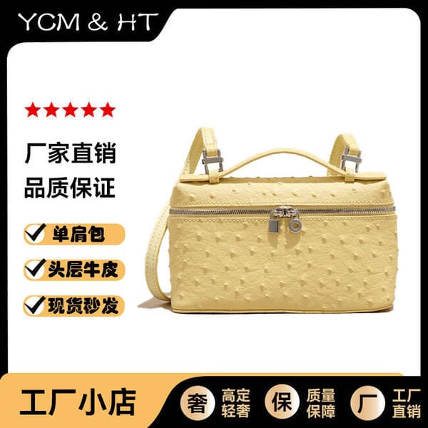 Top Grain Cowhide Ostrich Embossed Handheld Lunch Box Bag Genuine Leather Women's Box Bag Shoulder Crossbody Small Square Bag Spring New Arrival