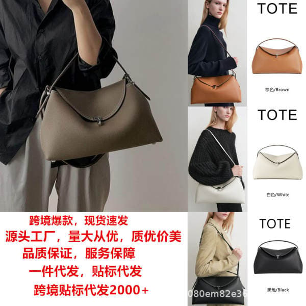 TOTEME Pillow Bag Crossbody Handbag Genuine Leather High-End Large Capacity Commuter Bag for Women