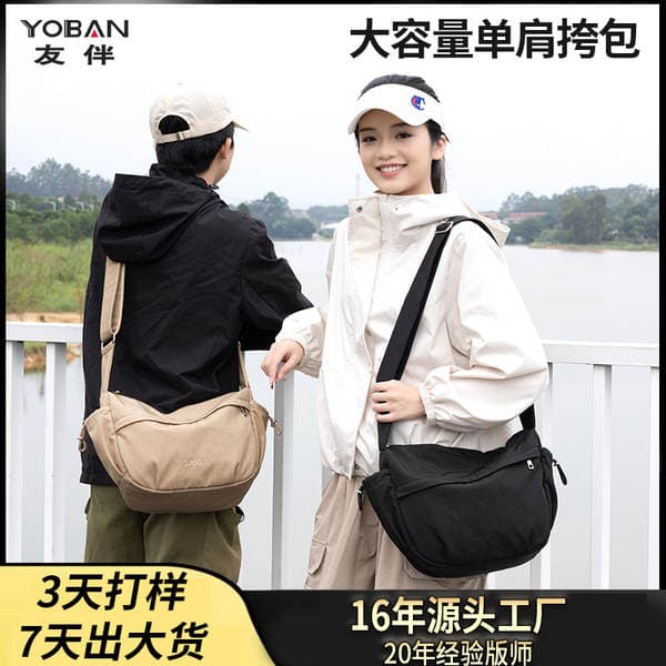 Designer Women's Travel Shoulder Bag - Large Capacity Dumpling Bag, Lightweight Sporty Casual Crossbody Bag For Commuting