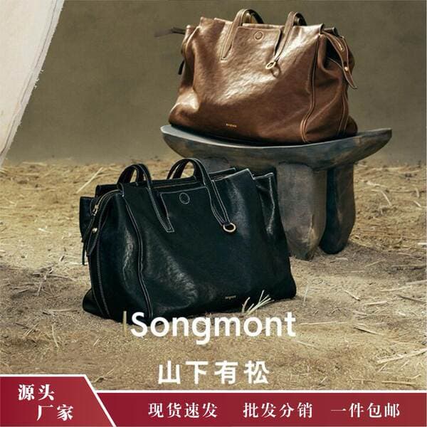 Songmong Yamashita Tracking Series Sightseeing Travel Bag Vegetable Tanned Cowhide Tote Bag Minimalist Large Capacity Laptop Bag