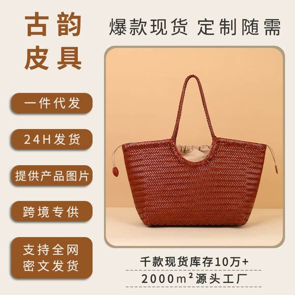 French Vintage Cowhide Woven Bag 2025 New Arrival Niche Curved Opening Market Basket Bag Large Capacity Genuine Leather Tote Bag For Women