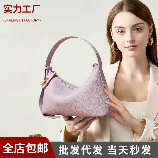 Top Grain Cowhide Leather Women's Crossbody Dumpling Bag, High-End Commuter Shoulder Bag, Niche Designer Handbag