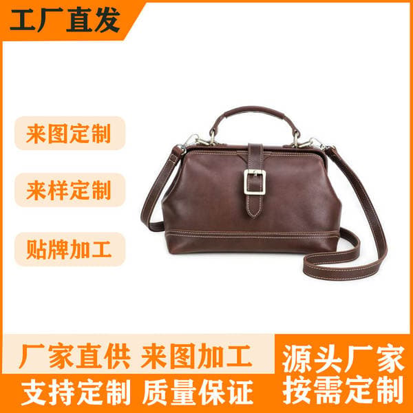 Amazon New Arrival Doctor Bag - Minimalist European & American Style Clasp Bag For Women, Fashionable Versatile Handbag & Shoulder Bag For Commuting