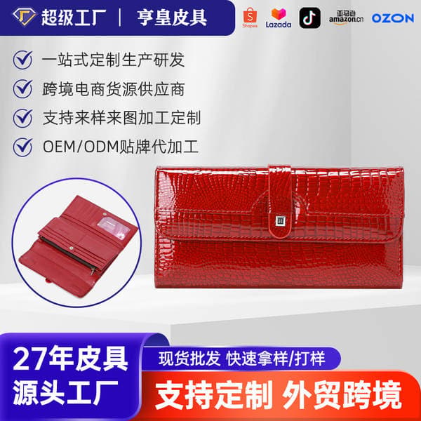 Luxury Women's Genuine Leather Tri-Fold Wallet Crocodile Embossed Patent Leather Large Capacity Top Grain Cowhide Long Purse Wholesale