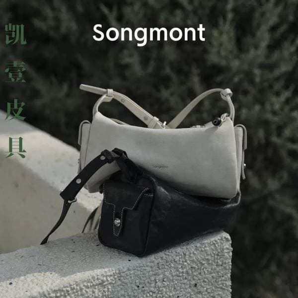 Songshan Mini Camera Bag 2025 Summer New Arrival Women's Single Shoulder Crossbody Phone Bag