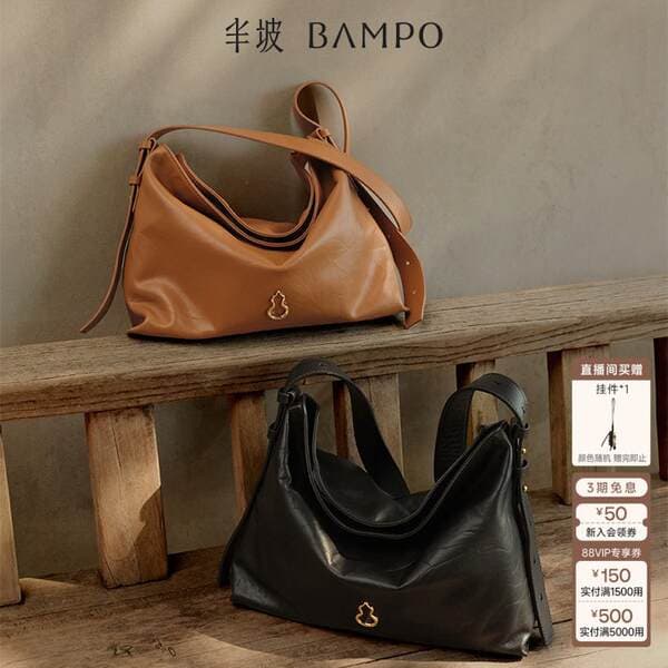 [Dong Jie Style] BAMPO Banpo Mianmian Medium Bag - Top Grain Cowhide Tote, Commuter Crossbody Hobo Bag