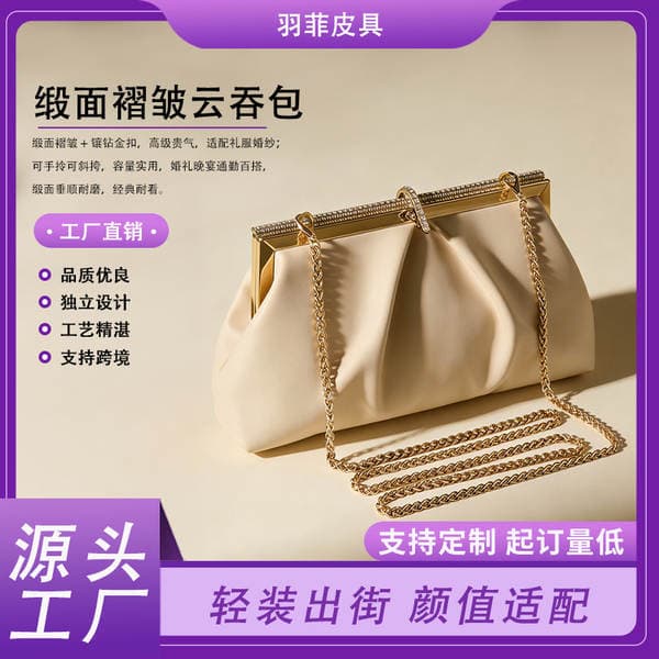 Cross-Border Chain Clutch Bag For Women, Evening Party Purse For Qipao And Gowns, Princess Style Handbag