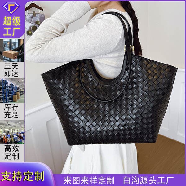Cross-Border Women's Large Capacity Luxury Niche Tote Bag, High-End Commuter Handbag And Shoulder Woven Bag