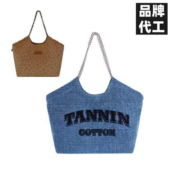 Double-Sided Denim Bag Custom Logo Embroidered Canvas Bag Women's Leopard Print Shoulder Chain Underarm Bag Tote Handbag