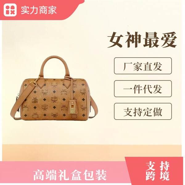M-Style Women's Bag 2025 New Boston Monogram Print Gold Lock Pillow Bag Single Shoulder Crossbody Handbag