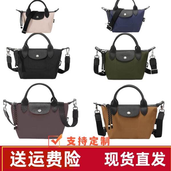 French Dragon Bag Energy Dumpling Mini Tote Bag Shoulder Crossbody Handbag Large Capacity Commuter Women's Bag