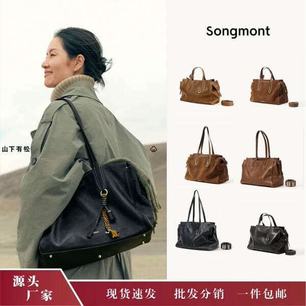 [New Year Gift] Songsong Xunjie Series Travel Bag - Minimalist Vegetable-Tanned Cowhide Tote Bag