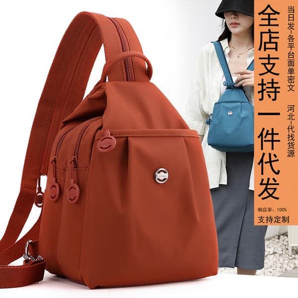 Mini Backpack 2025 New Arrival Simple Versatile Anti-Theft Women's Front Chest Bag Fashion Oxford Cloth Casual Small Backpack