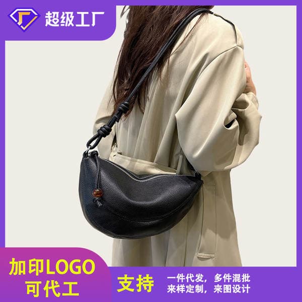 Fashion Genuine Leather Hobo Bag Crossbody Women's Bag Versatile Top Grain Cowhide Dumpling Bag Designer Luxury Shoulder Bag