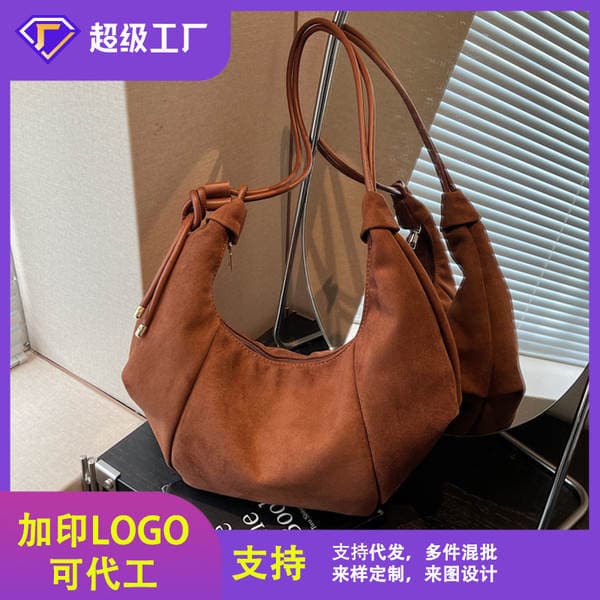 Korean Style Suede Crossbody Bag For Women, New Retro Minimalist Hobo Bag, High-End Commuter Underarm Bag