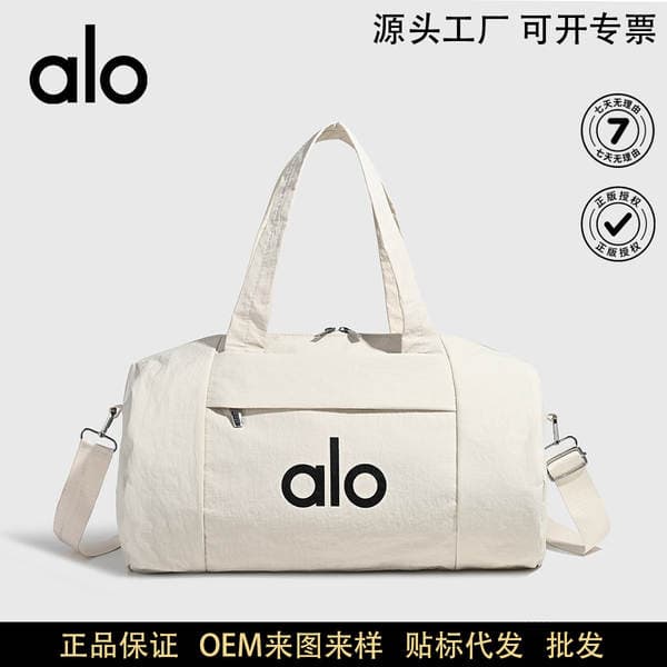 Alo New Simple Large Capacity Lightweight Casual Travel Bag For Gym, Yoga And Fitness