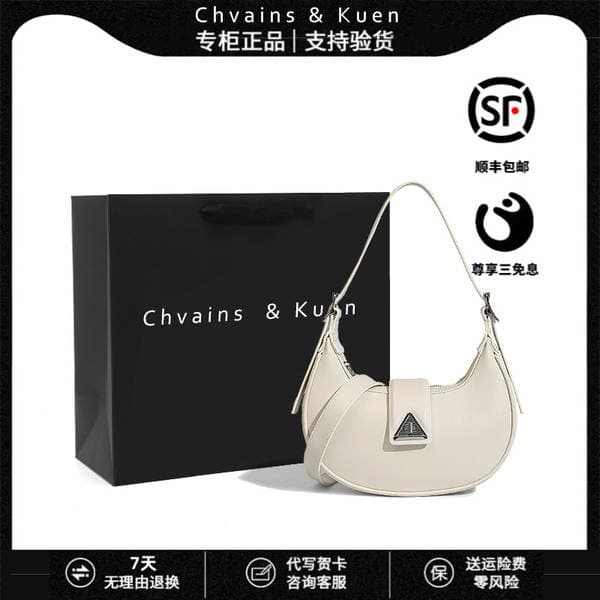 Genuine Leather Crescent Bag Baguette Underarm Bag For Women 2026 New Summer Versatile Niche Design Shoulder Crossbody Bag