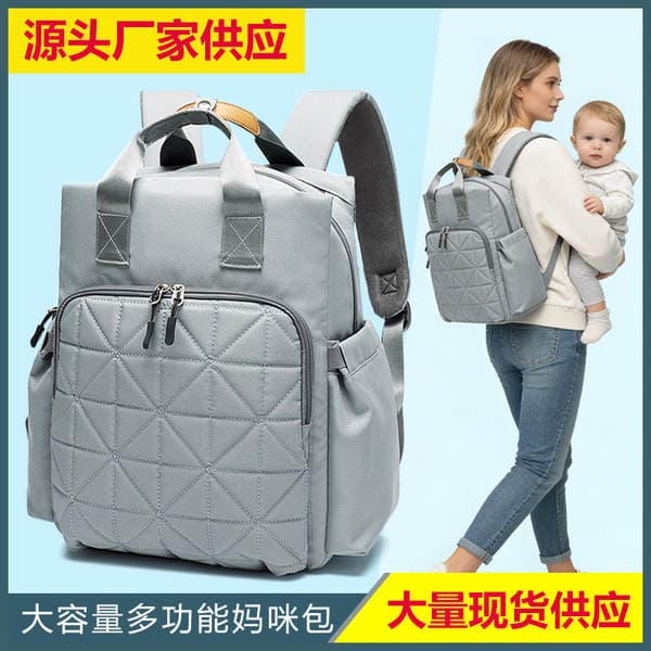 Diaper Bag Lightweight Multifunctional Large Capacity Travel Backpack For Men And Women Waterproof Baby Gear Bag