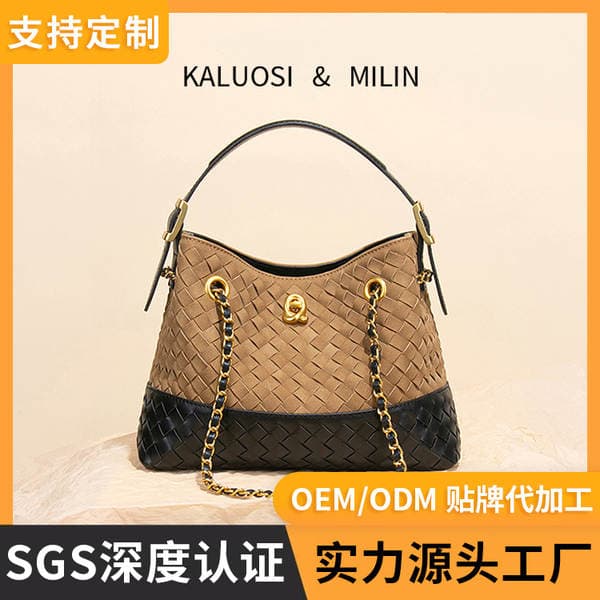 2025 New Women's Suede Small Fragrant Travel Bag, Shoulder Bag, Hand-Woven Bucket Bag
