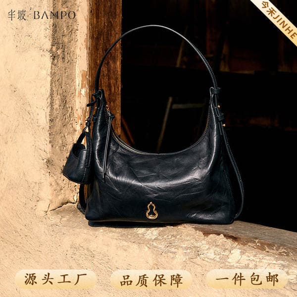 Banpo New Gold Yuan HOBO Underarm Bag Top Grain Cowhide Soft Leather Minimalist Versatile Commuter Crossbody Bag for Women