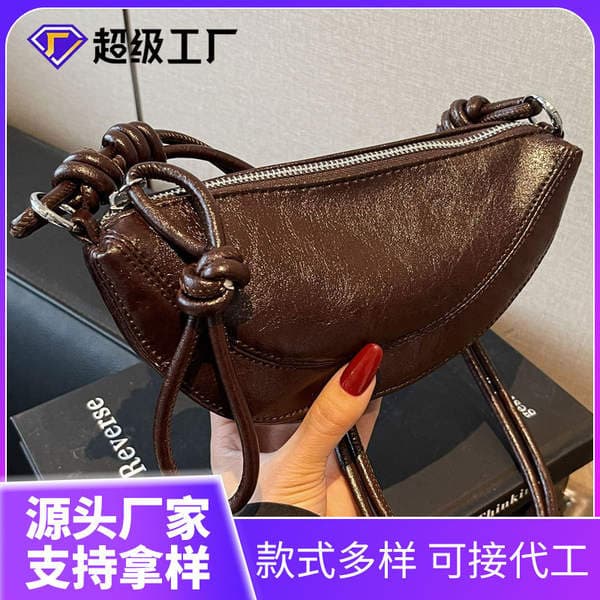 Women's Underarm Bag 2025 New Arrival High-End Texture Niche Minimalist Soft Leather Commuter Crossbody Crescent Dumpling Bag