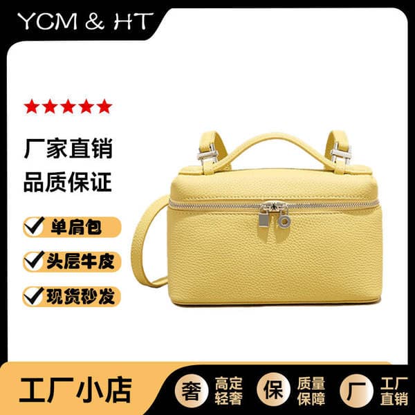 LP19 Lunch Box Bag Genuine Leather Women's Handbag Makeup Bag Small Square Crossbody Bag Luxury Designer Style
