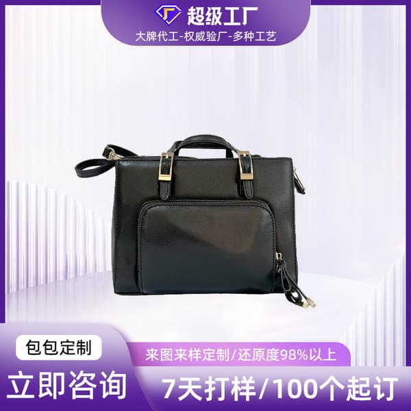 New Cross-Border Genuine Leather Women's Bag, Lambskin Mini Tote Handbag, Solid Color 2-Way Crossbody Bag, Custom Made