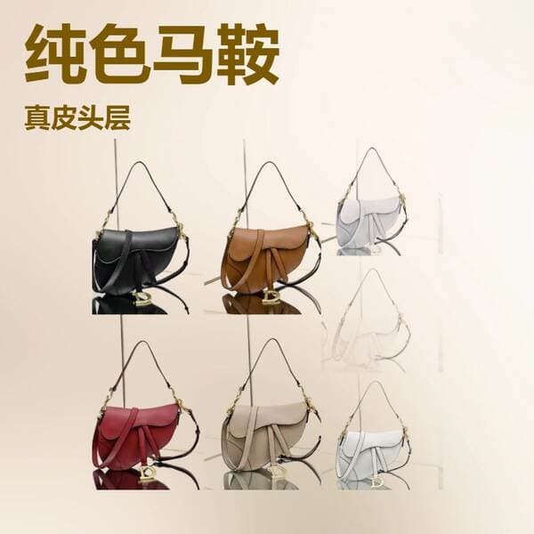 Export Quality D-Style Grained Cowhide Saddle Bag 24 Retro Handbag With Wide Strap Single Shoulder Crossbody Bag For Women