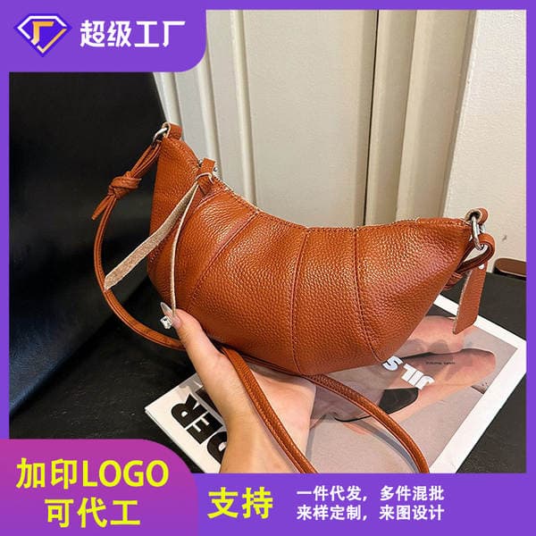 Cross-Border Croissant Bag For Women, Top Grain Cowhide Leather, Niche Versatile Underarm Dumpling Bag, Genuine Leather Neck-Hanging Single Shoulder Crossbody Bag