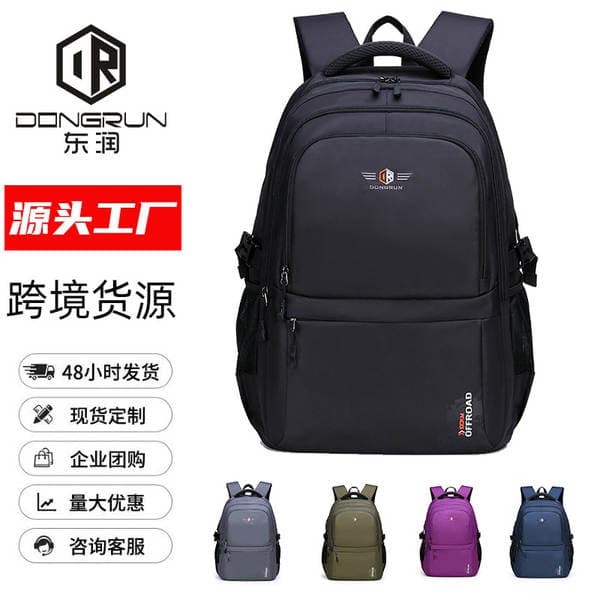 Dongrun Shoulder Sports Business Laptop Bag For Men, Middle School Students Backpack For Women, Large Capacity Wholesale Lightweight Burden-Reducing