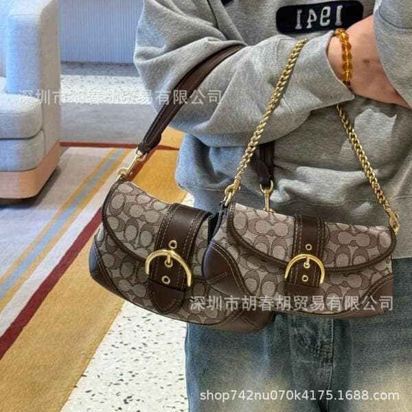 C-Brand New Soho Baguette Chain Bag Retro Pea Women's Bag Vintage Underarm Bag Hobo Bag Crossbody Saddle Bag