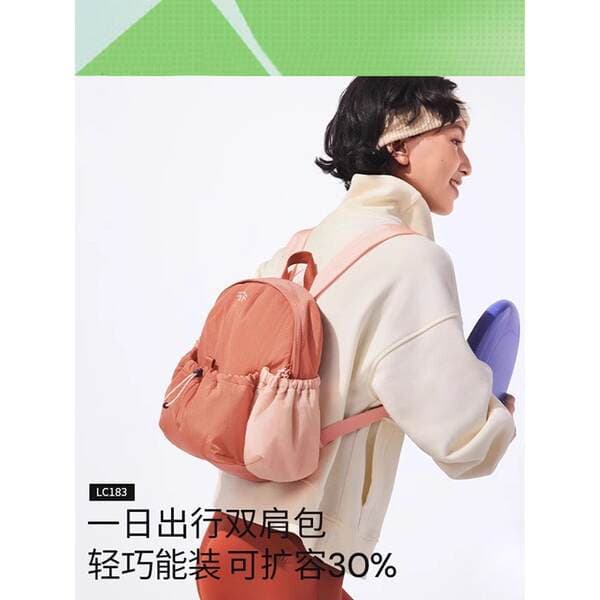 Lightweight Large Capacity Waterproof Foldable Backpack For Women - Commuter, Sports, Travel, High Aesthetic Design