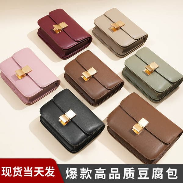 New Niche Versatile Luxury Small Square Bag Retro Large Capacity Single Shoulder Crossbody Women's Genuine Leather Box Tofu Bag