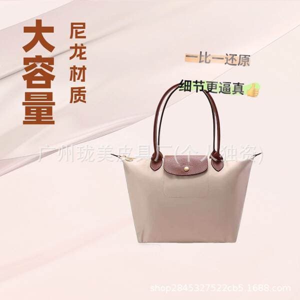 Longxiang Tote Bag Shoulder Crossbody Mommy Waterproof Nylon Handbag Embroidered Commuter Bag Gu Liang Ji