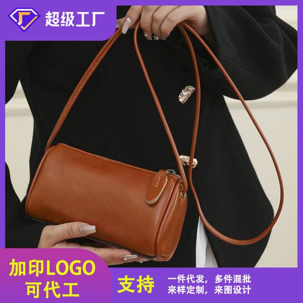 2025 New Summer Women's Leather Shoulder Bag, Small Pillow-Style Mobile Phone Crossbody Bag