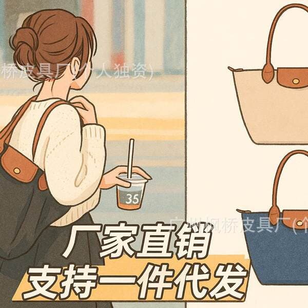 Premium Nylon Tote Bag Large Capacity Dumpling Bag Women's Commuter Bag Casual French Style Anniversary Embroidery