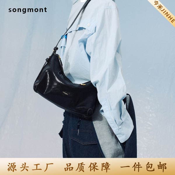 Song Tracking Series Hobo Bag - Underarm Commuter Dumpling Bag, Versatile Casual Shoulder And Crossbody Bag For Women