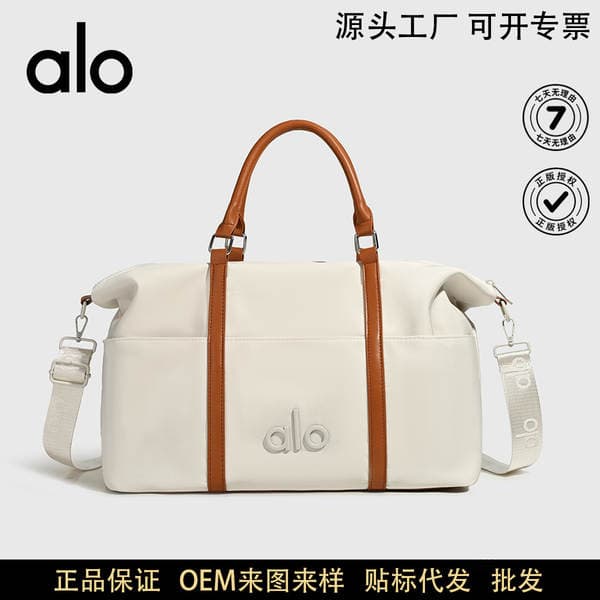 Alo Bag Large Capacity Travel & Business Storage Bag, Minimalist Casual Carry-On, Gym & Luggage Bag