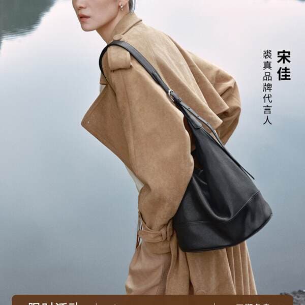 [Song Jia Style] Qiuzhen Gewu Slouchy Bag Vegetable-Tanned Sheepskin Double-Handle Bucket Bag Luxury Commuter Handbag For Women