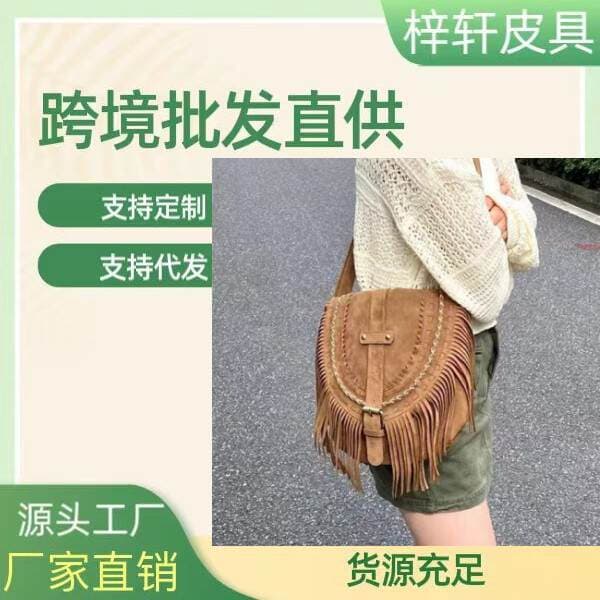 2025 New Faux Suede American Bohemian Tassel Bag For Women Vintage Saddle Bag Fashion Small Shoulder Crossbody Bag