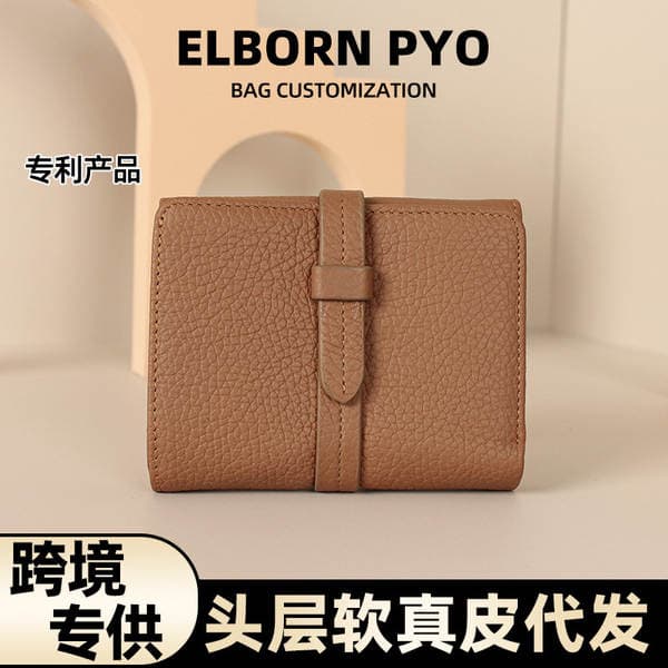 Korean Style Multifunctional Soft Genuine Leather Coin Purse Women's Wallet High-End Top Grain Cowhide