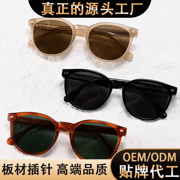 High-End Acetate Polarized Sunglasses for Women - New Fashion Retro Square Round Frame Face-Slimming UV Protection Shades