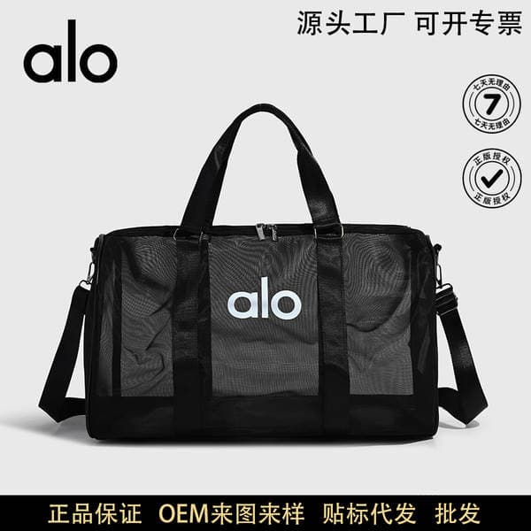 Alo Bag Minimalist Cross-Border Shoulder Crossbody Handbag Large Capacity Tote Bag Carry-On Travel Bag Gym Bag