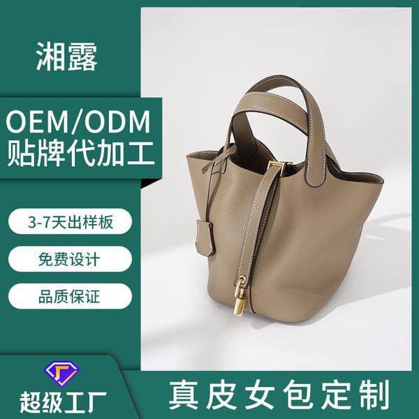Top Grain Cowhide Basket Bag Genuine Leather Women's Designer Luxury Texture Large Capacity Handbag Bucket Bag