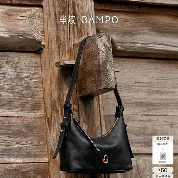 BAMPO Jinyuan HOBO Bag - Top Grain Cowhide Underarm Bag, New Texture Shoulder & Crossbody Bag