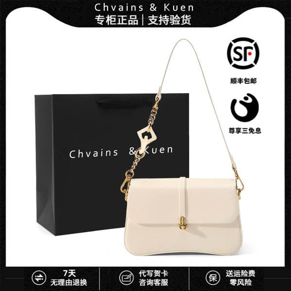 Genuine Leather Small Square Bag Niche Saddle Bag 2025 New Summer Women's Crossbody Bag Luxury Chain Shoulder Underarm Bag
