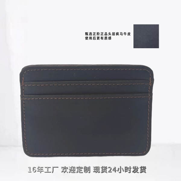 Men's Ultra-Thin Genuine Leather One-Piece Bank Card Holder, Exquisite High-End Card Case And Small Coin Purse